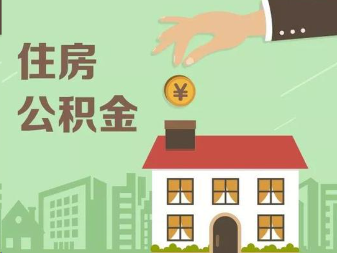 宝山在职公积金提取通常用什么方法？